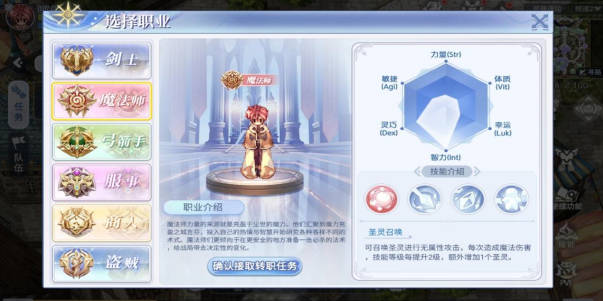 《巴风特之怒》法师怎么样 法师玩法介绍(1)