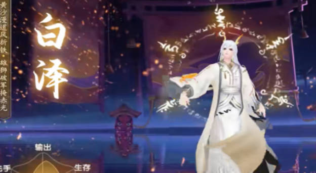 《天境传说》灵境探险攻略 《天境传说》灵境探险怎么玩(2)