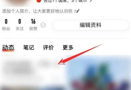 大众点评如何删除评价(1)