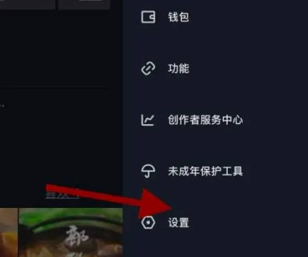 抖音如何私信显示表情包(1)