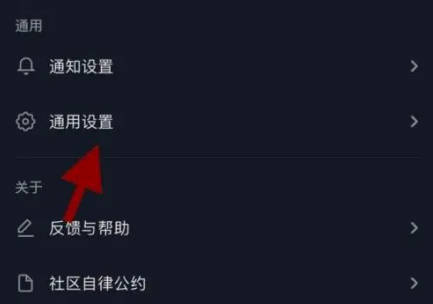 抖音如何私信显示表情包(2)