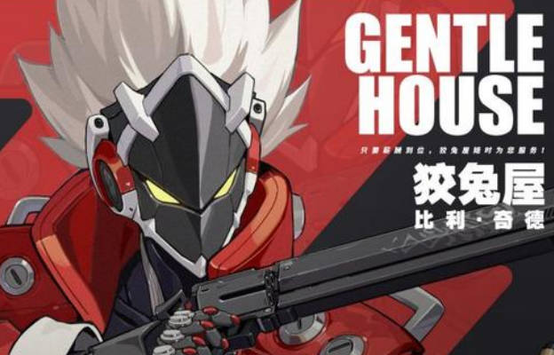 《绝区零》比利奇德是谁 《绝区零》比利奇德介绍(1)