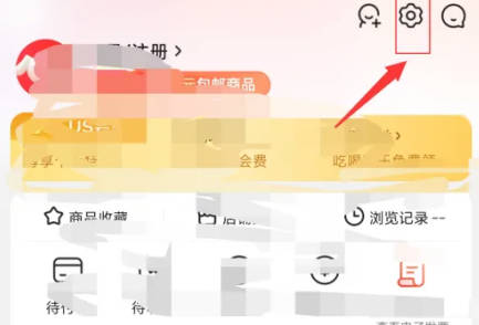 京东如何关APP内横幅通知