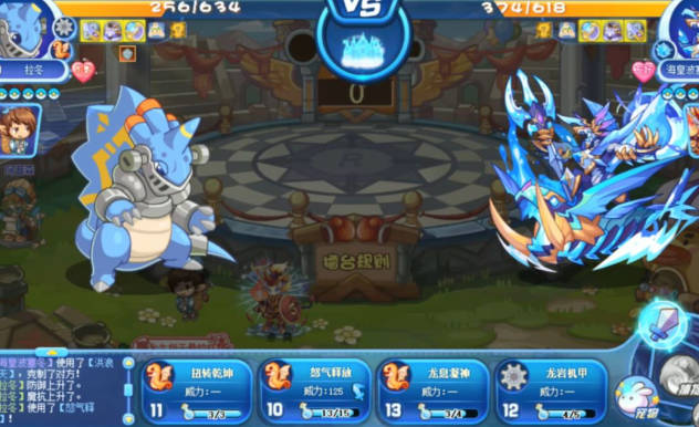 《洛克王国》手游拉冬怎么样 拉冬强度一览(2)