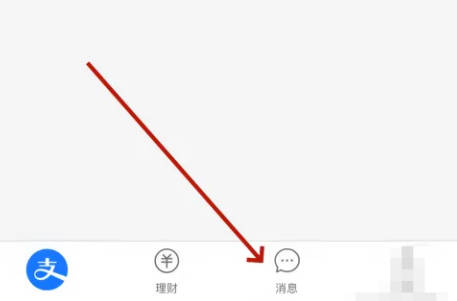 支付宝如何投诉好友