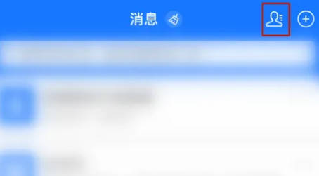 支付宝如何投诉好友(1)