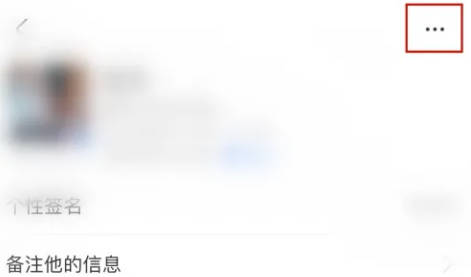 支付宝如何投诉好友(3)