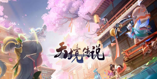 《天境传说》洛神怎么样 洛神强度一览