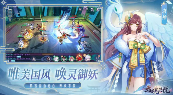 《天境传说》零氪攻略 《天境传说》新手零氪技巧(2)