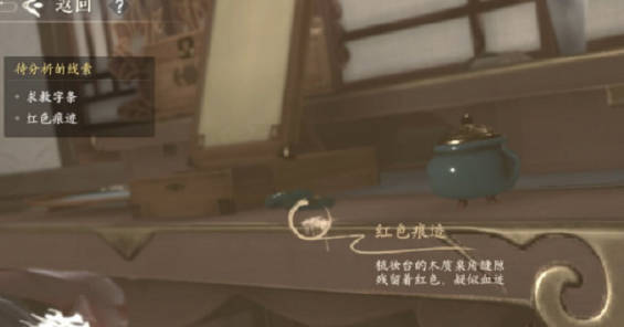 《浮生忆玲珑》奇珍怎么获得 《浮生忆玲珑》奇珍攻略(1)