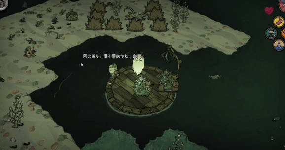 《饥荒新家园》奶奶岛任务怎么做 奶奶岛任务流程(1)