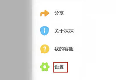探探如何设置视频自动播放(1)