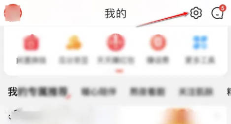 京东如何添加尺码助手(1)
