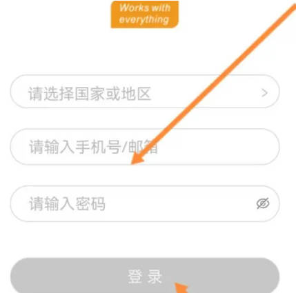 米家连接其他平台的方法步骤-米家如何连接其他平台(3)