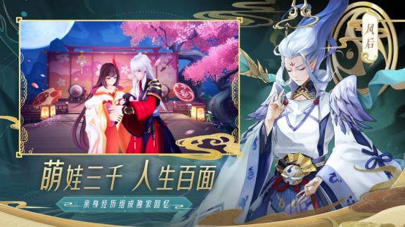 《天境传说》风后值得培养吗 风后玩法介绍