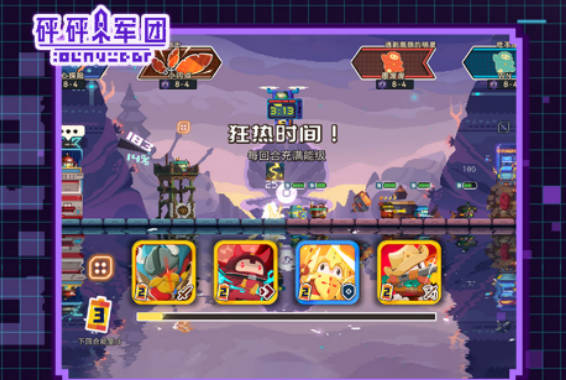 《砰砰军团》最高段位是几段 最高段位介绍(1)