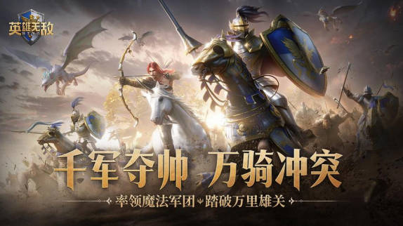 《魔法门之英雄无敌》领主争霸暮园种族有哪些 暮园种族详解
