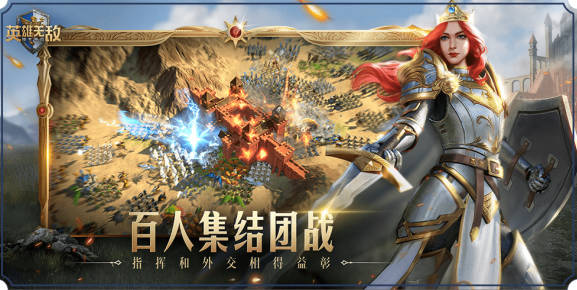 《魔法门之英雄无敌》领主争霸暮园种族有哪些 暮园种族详解(1)