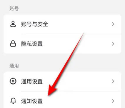 抖音火山版如何推荐作品(2)