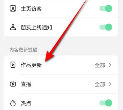 抖音火山版如何推荐作品(3)