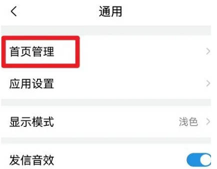 QQ邮箱如何显示星标邮件(2)