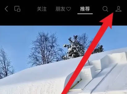 微信视频号如何提升等级(1)