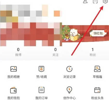 微博如何使用WiFi高清模式