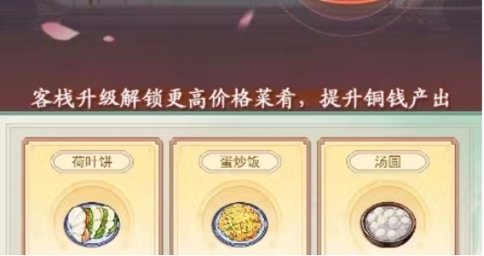 《仙剑奇侠传新的开始》小龙虾怎么完成 钓龙虾任务攻略(2)