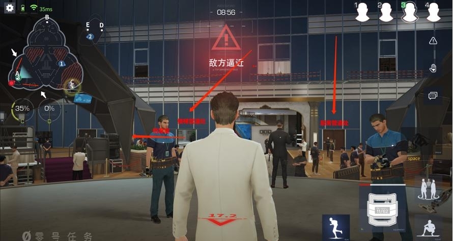 《零号任务》探员怎么玩 探员玩法指南(3)