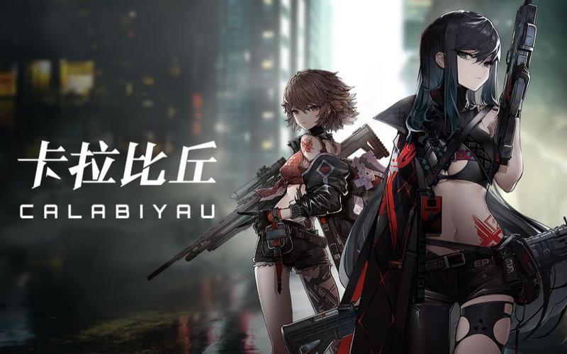 《卡拉彼丘》武器配件怎么选 武器配件系统介绍(3)