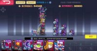 《修普诺斯》特训任务在哪 特训任务参与条件