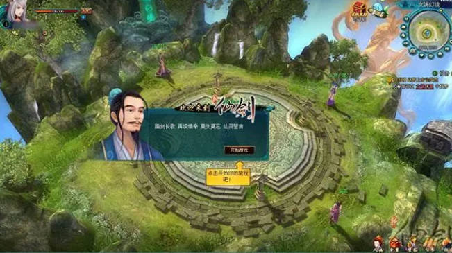 《仙剑奇侠传新的开始》白河镇攻略 白河镇剧情怎么过(2)