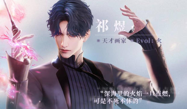 《恋与深空》人物生日在哪一天 《恋与深空》男主生日活动玩法介绍(1)