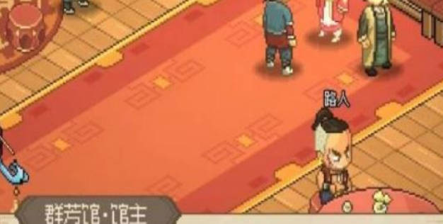 《大侠立志传》群芳馆谜题攻略 群芳馆题目及解法(2)