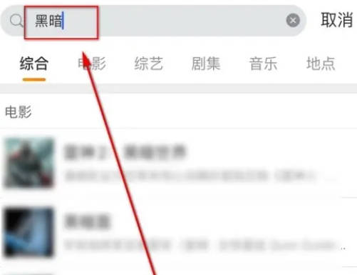 微博如何点评电影(2)