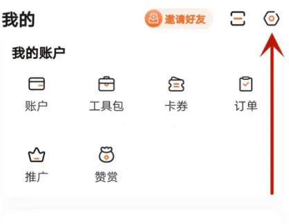 云对话如何设置性别信息(1)
