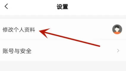 云对话如何设置性别信息(3)