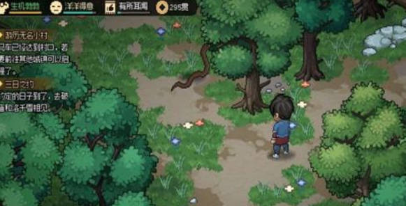 《大侠立志传》圣贤传人是什么 《大侠立志传》圣贤传人作用(1)
