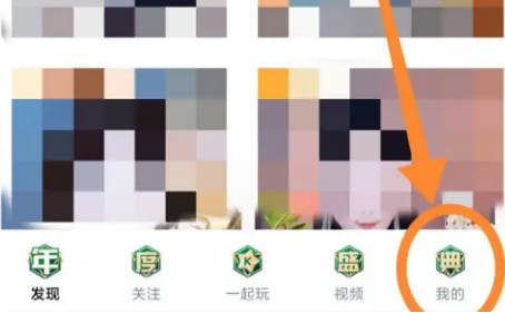 酷狗直播如何开启小窗模式