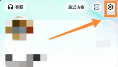 酷狗直播如何开启小窗模式(1)
