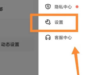 酷狗直播如何开启小窗模式(2)