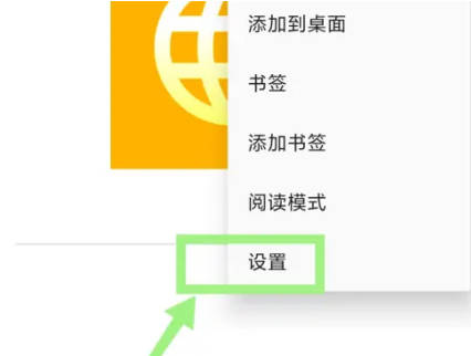 全能浏览器如何全屏模式(1)