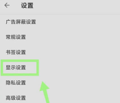 全能浏览器如何全屏模式(2)