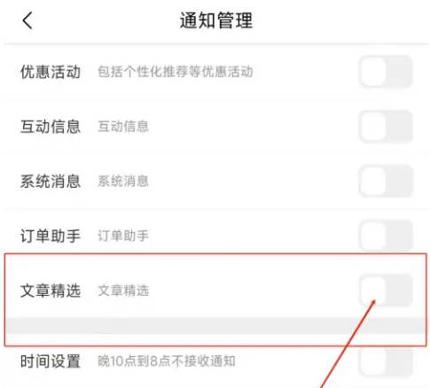 途虎养车如何关文章通知(2)