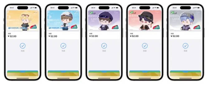 苹果 iPhone / Apple Watch 用户速领：《恋与制作人》电子交通卡面限时免费