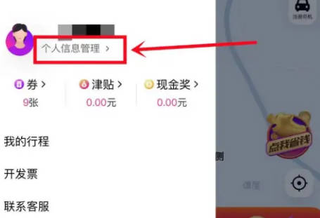 花小猪如何出行车型推荐(1)
