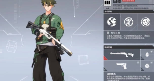 《卡拉彼丘》新手角色有哪些 新手适用角色介绍(1)