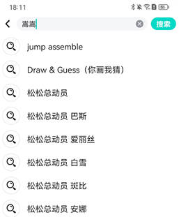 TapTap怎么加好友(1)