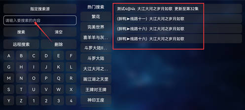 优选视频使用教程(1)