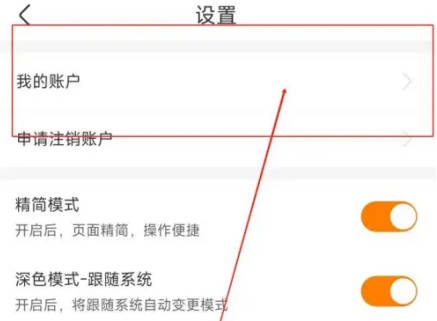 一嗨租车紧急联系人方法步骤-一嗨租车如何紧急联系人(1)